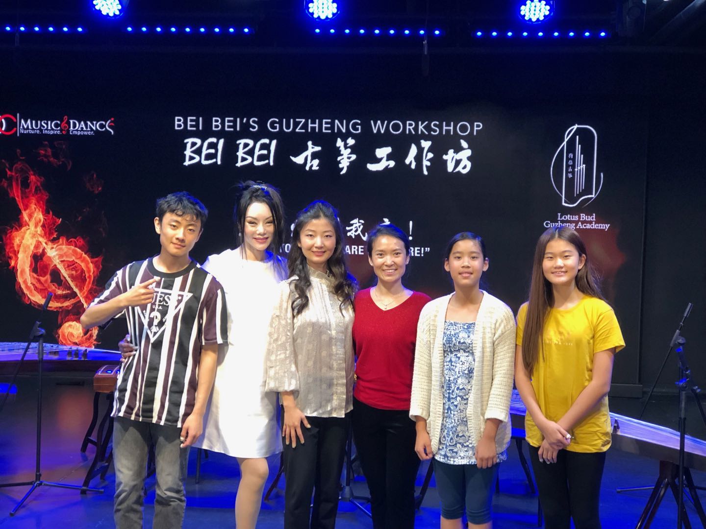 Lotus Bud Guzheng Academy